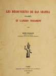 Les découvertes de Ras Shamra (Ugarit) et l'Ancien Testament by René Dussaud